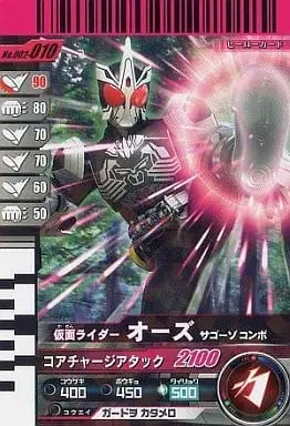 Ganbaride - Kamen Rider OOO / Kamen Rider OOO (Character)