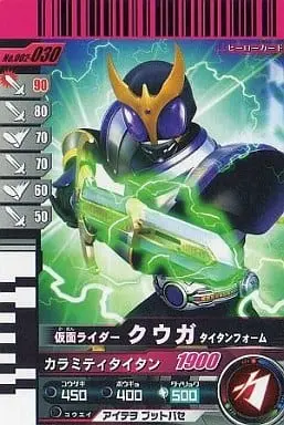 Ganbaride - Kamen Rider Kuuga