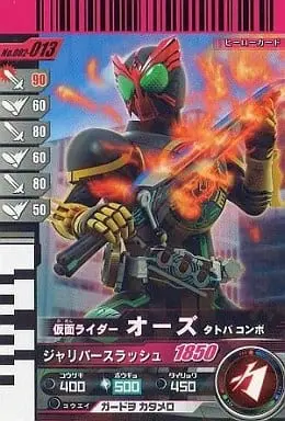 Ganbaride - Kamen Rider OOO / Kamen Rider OOO (Character)