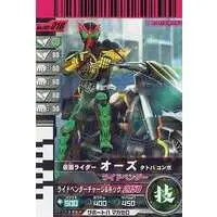 Ganbaride - Kamen Rider OOO / Kamen Rider OOO (Character) & Ridevendor