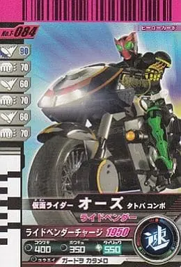 Ganbaride - Kamen Rider OOO / Kamen Rider OOO & Ridevendor