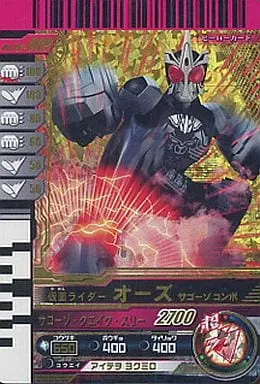 Ganbaride - Kamen Rider OOO / Kamen Rider OOO (Character)