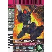 Ganbaride - Kamen Rider Black RX / Kamen Rider Black RX (Character)