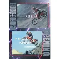 Trading Card - Kamen Rider Stronger