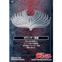 Trading Card - Kamen Rider Stronger