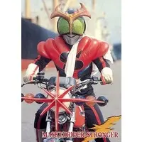 Trading Card - Kamen Rider Stronger / Kabutoro