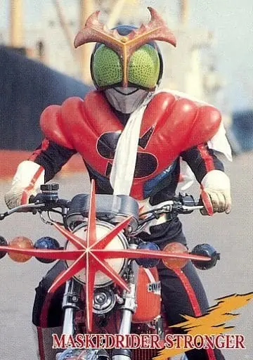 Trading Card - Kamen Rider Stronger / Kabutoro