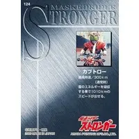 Trading Card - Kamen Rider Stronger / Kabutoro