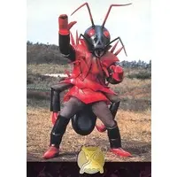 Trading Card - Kamen Rider Stronger