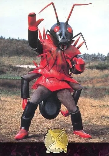 Trading Card - Kamen Rider Stronger