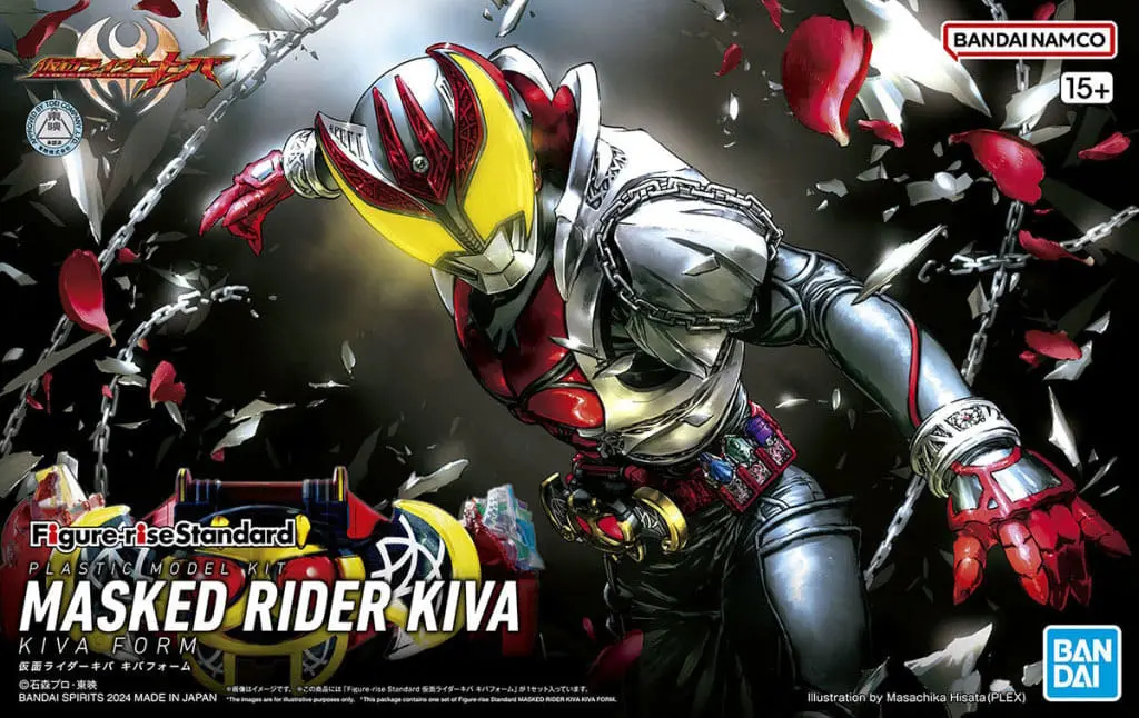 Figure-rise Standard - Kamen Rider Kiva / Kamen Rider Kiva & Kivat-Bat the 3rd