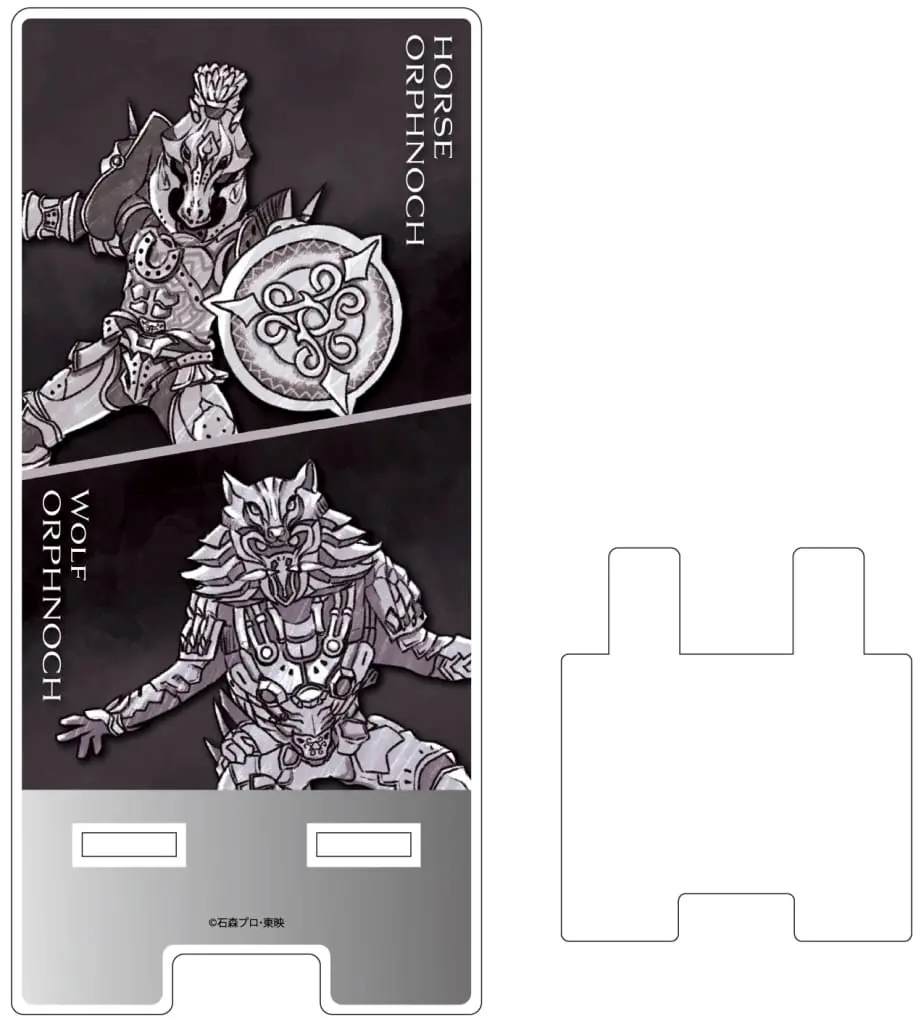 GraffArt - Kamen Rider 555 / Horse Orphnoch & Wolf Orphnoch