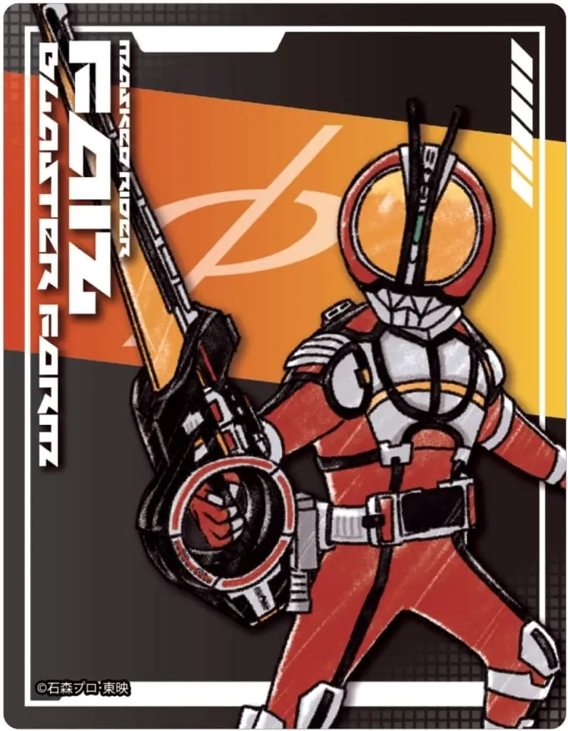GraffArt - Kamen Rider 555 / Kamen Rider Faiz