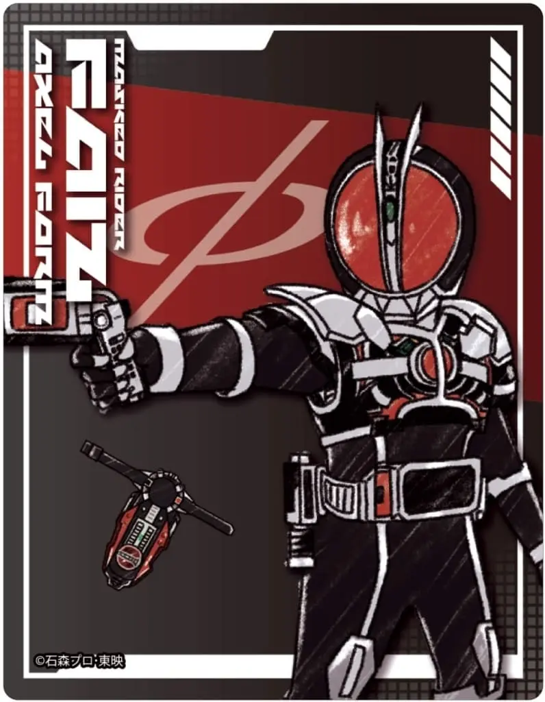 GraffArt - Kamen Rider 555 / Kamen Rider Faiz