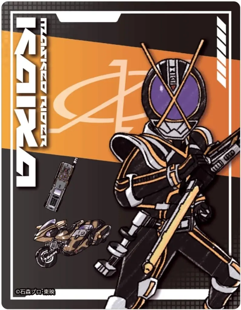 GraffArt - Kamen Rider 555 / Kamen Rider Kaixa
