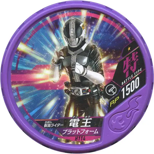 Kamen Rider Buttobasoul - Kamen Rider Den-O / Kamen Rider Den-O (Character)