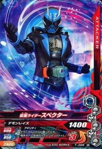 Ganbarizing - Kamen Rider Ghost / Kamen Rider Specter