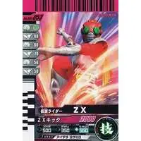 Ganbaride - Kamen Rider ZX / Kamen Rider ZX (Character)