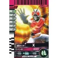 Ganbaride - Kamen Rider X / Kamen Rider X (Character)