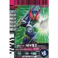 Ganbaride - Kamen Rider Den-O / Kamen Rider New Den-O