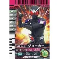 Ganbaride - Kamen Rider W / Kamen Rider Joker