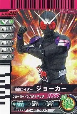 Ganbaride - Kamen Rider W / Kamen Rider Joker