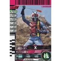 Ganbaride - Kamen Rider X / Kamen Rider X (Character)