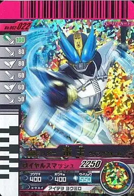 Ganbaride - Kamen Rider Den-O / Kamen Rider Den-O (Character)