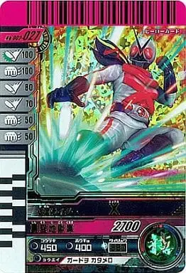 Ganbaride - Kamen Rider X / Kamen Rider X (Character)