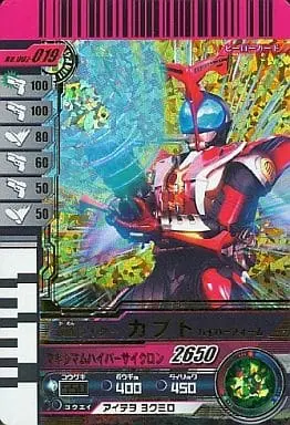 Ganbaride - Kamen Rider Kabuto / Kamen Rider Kabuto (Character)