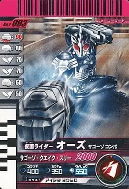 Ganbaride - Kamen Rider OOO / Kamen Rider OOO (Character)