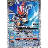 Battle Spirits - Kamen Rider Geats