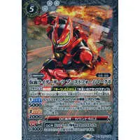 Battle Spirits - Kamen Rider Geats