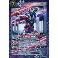 Battle Spirits - Kamen Rider Revice