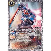 Battle Spirits - Kamen Rider Geats / Kamen Rider Tycoon