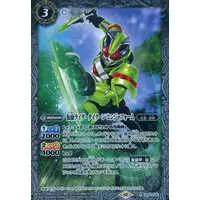 Battle Spirits - Kamen Rider Geats / Kamen Rider Tycoon