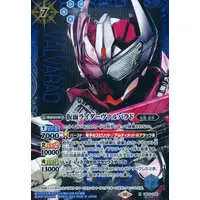 Battle Spirits - Kamen Rider Gotchard / Kamen Rider Valvarad