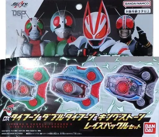 Transformation Gear - Kamen Rider Geats