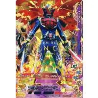 Ganbarizing - Kamen Rider Gaim / Kamen Rider Bujin Gaim