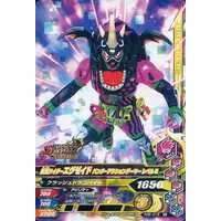 Ganbarizing - Kamen Rider Ex-Aid