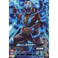 Ganbarizing - Kamen Rider Ghost / Kamen Rider Specter