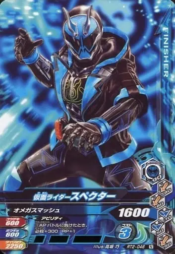 Ganbarizing - Kamen Rider Ghost / Kamen Rider Specter