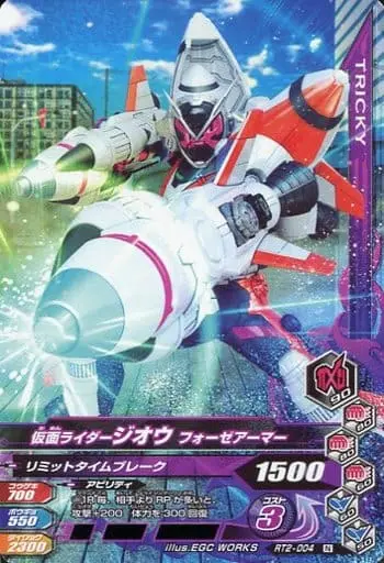 Ganbarizing - Kamen Rider Zi-O