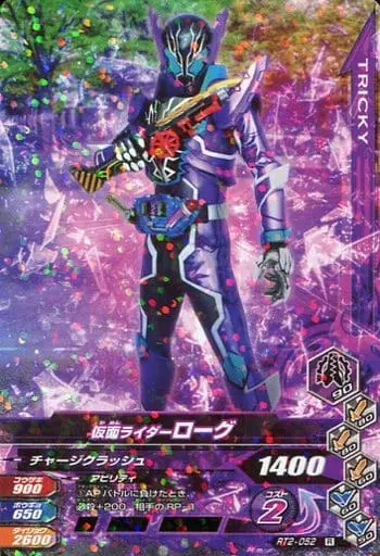 Ganbarizing - Kamen Rider Build / Kamen Rider Rogue