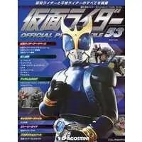 Book - Kamen Rider Official Perfect File