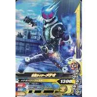 Ganbarizing - Kamen Rider Fourze / Kamen Rider Meteor