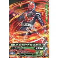 Ganbarizing - Kamen Rider Wizard