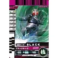 Ganbaride - Kamen Rider Black