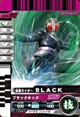 Ganbaride - Kamen Rider Black