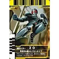 Ganbaride - Kamen Rider ZO